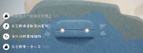 光遇4.8每日任务攻略2022