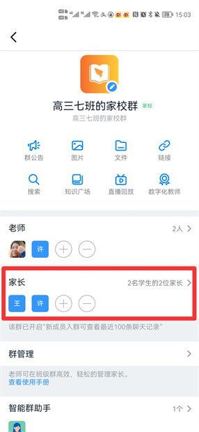 为什么在钉钉群里找不到修改昵称 2022钉钉怎么改自己的群昵称
