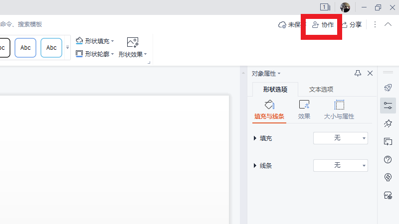 ppt怎么共享一起做 钉钉如何共享ppt