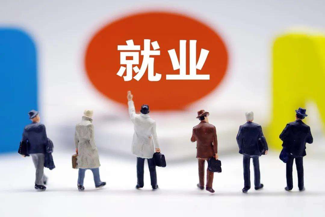 就业率高的专业 近两年就业率极高的专业，给即将报考志愿的你