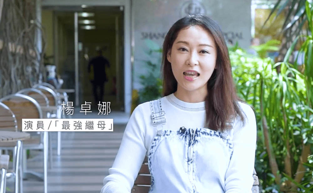 杨卓娜 恭喜！40岁前TVB视后为女儿庆祝百天，宝宝正面照曝光，一家三口超温馨