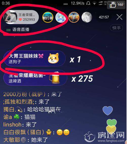 发快手能火的图片 快手骚白个人资料、照片 怎么火的？