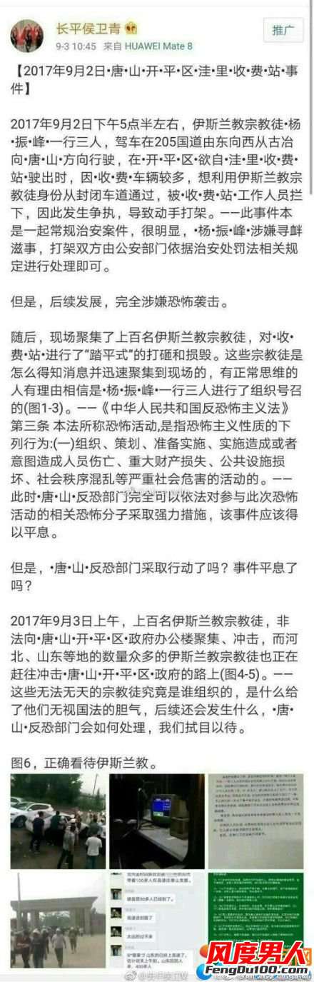 小白帽 小白帽是什么意思 小白帽出处