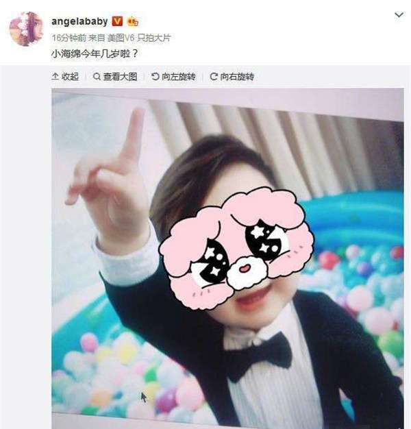 黄小明孩子的照片 Baby和黄晓明儿子小海绵生日照片