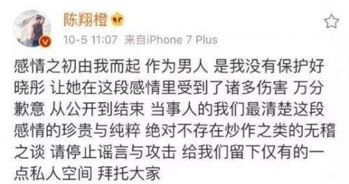 陈翔江铠同 陈翔江铠同出轨视频地址 截图很清晰