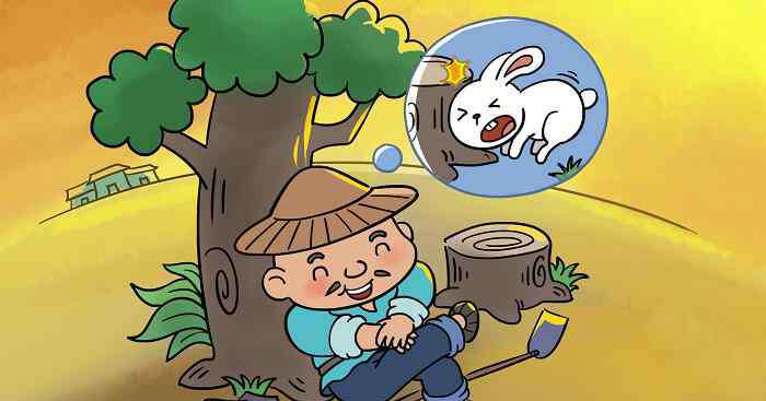 守株待兔是什么意思 守株待兔这一课的意思是什么 守株待兔的意思是什么