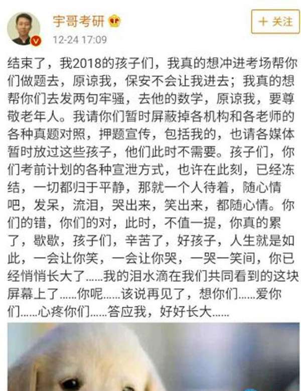 李林押题 考研李林押题为啥准 2018李林数学押题