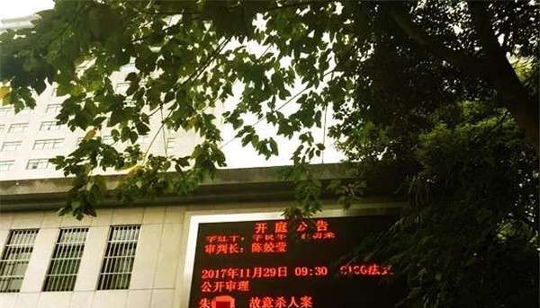 杀妻藏尸案再开庭 上海杀妻藏尸案开庭朱晓东会判死刑吗