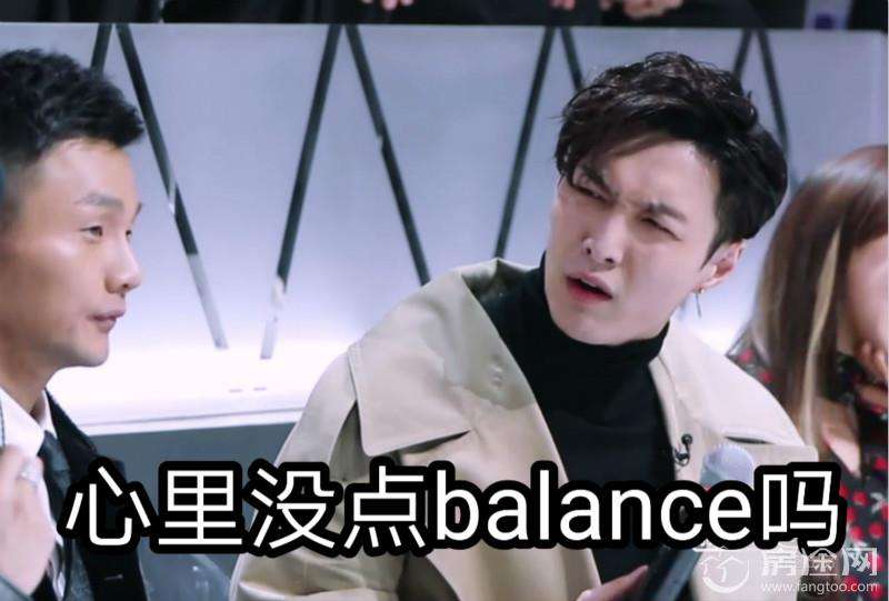 肌肉记忆是什么意思 心里没点balance是什么梗