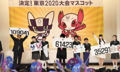 2020东京奥运会吉祥物 2020东京奥运会吉祥物设计和含义