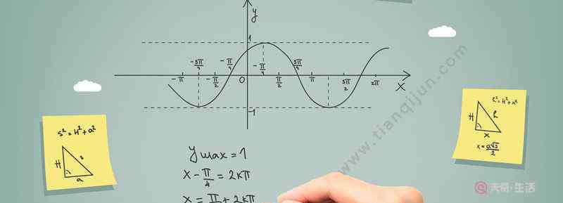 sin兀等于多少 sin2π等于多少  sin2π的值是多少