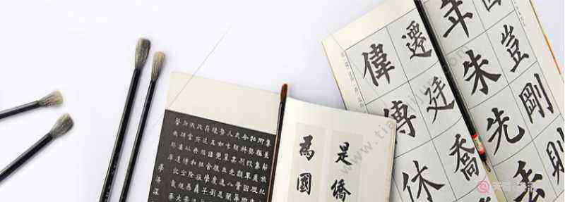 秦王暗点兵 四时之终始万物之祖宗的著作是什么  四时之终始万物之祖宗的著作是