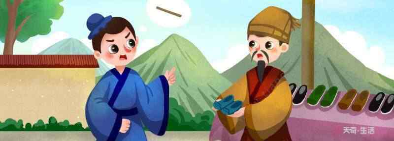 郑人买履讽刺了什么样的人 郑人买履讽刺了什么样的人  郑人买履道理