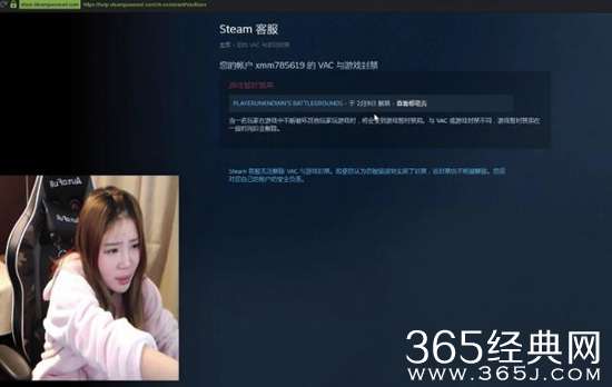 斗鱼妃凌雪怎么不直播了 斗鱼女主播妃凌雪被封怎么回事 开挂了吗