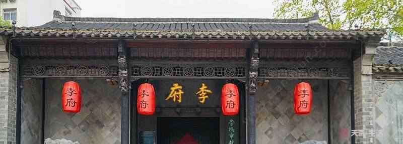 李鸿章的历史评价 李鸿章的历史评价 评价历史人物李鸿章