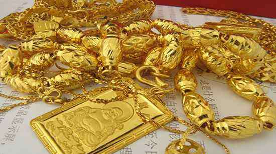 黄金回收多少钱每克 金店回收黄金多少一克 今日金店回收黄金价格