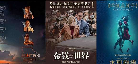 3月上映电影 2018年3月都有哪些电影 2018年3月好看的电影