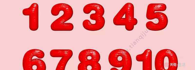 1一10的数字怎样教 1一10的数字怎样教 怎么教孩子认识数字最快