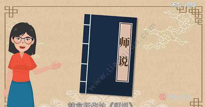 吾师道也夫庸知其年之先后生于吾乎 吾师道也夫庸知其年之先后生于吾乎翻译 吾师道也夫庸知其年之先后生于吾乎是什么意思