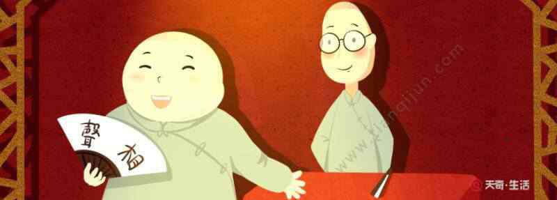 说学逗唱 说学逗唱的唱是指什么 说学逗唱分别都有什么