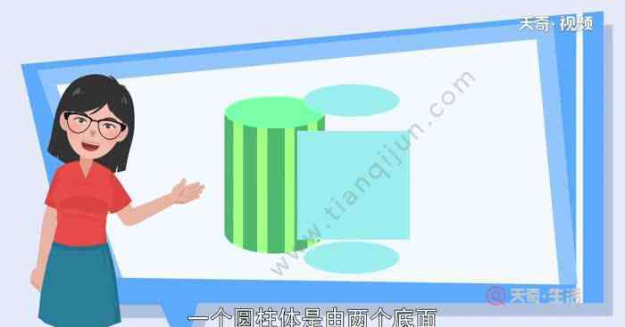 圆柱的特点 圆柱与圆锥的特点  圆柱与圆锥的特征