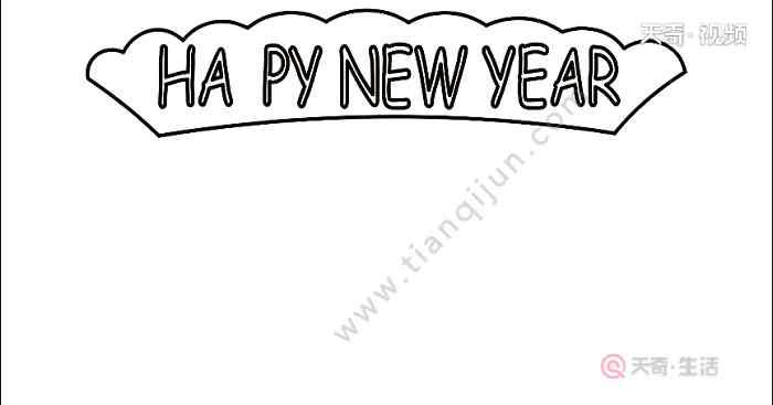 英语画报 2020新年英语手抄报 2020新年英语画报