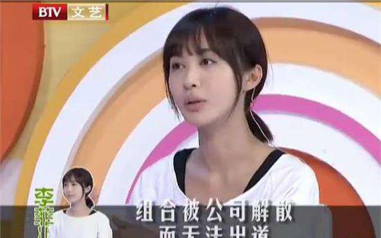 李菲儿韩国 李菲儿韩国练习生被迫整容 李菲儿的绯闻男友大全