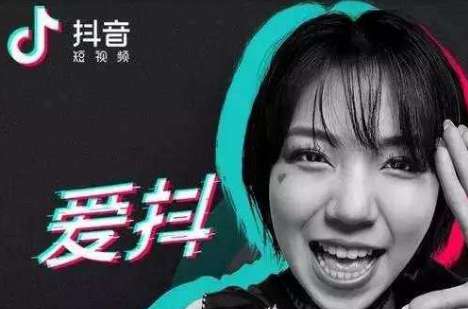 加v 抖音加v有什么用 抖音怎么加v认证