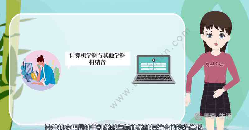 计算机应用都学什么 计算机应用都学什么 计算机应用都学哪些