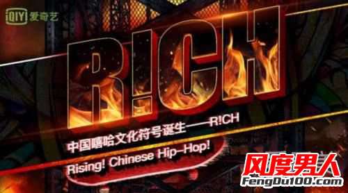 中国有嘻哈总决赛 2017中国有嘻哈总决赛冠军是谁 那个战队的？
