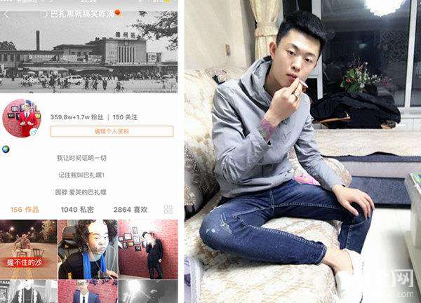锦州巴扎黑什么实力 快手巴扎黑个人资料 是黑社会吗？