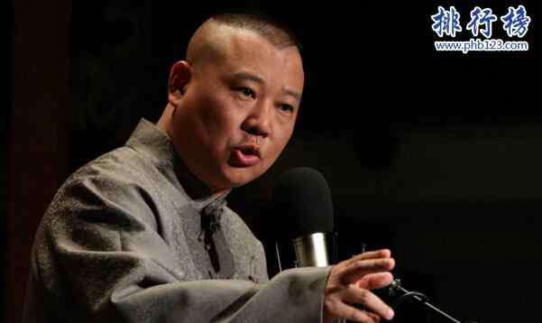 郭德纲身价多少亿 国内主持人身价排名2018 第一名竟是说相声的