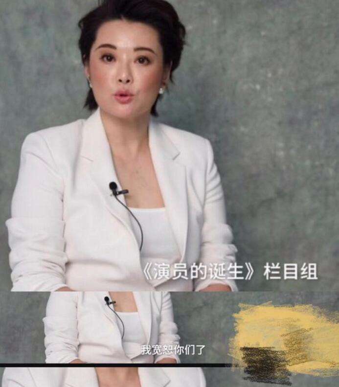 袁立事件 《演员的诞生》袁立事件真相 袁立认输宽恕对方了