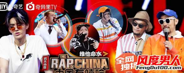 中国有嘻哈每周什么时候播 中国有嘻哈第二季开播时间  中国有嘻哈第二季报名方式