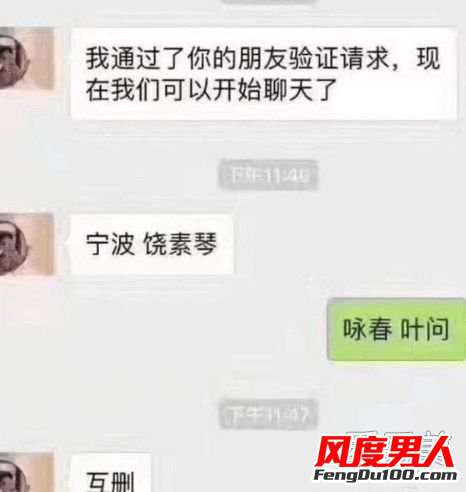 饶有兴致的意思 宁波饶素琴咏春叶问是什么意思？