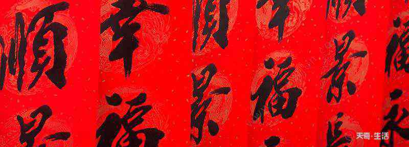 元旦对联 学校元旦对联 于学校元旦的对联