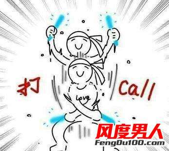 call什么意思 疯狂打call是什么意思 给人打call是什么意思