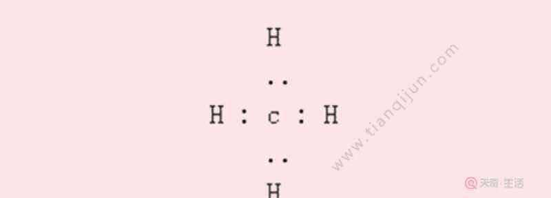 甲烷的电子式 ​ch4的电子式怎么写  ​ch4的电子式的写法