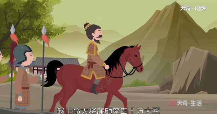 纸上谈兵的故事 赵括纸上谈兵的故事 纸上谈兵的故事道理