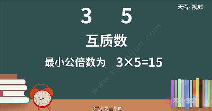 3和5的公倍数 3和5的最小公倍数是多少 3和5的最小公倍数是什么