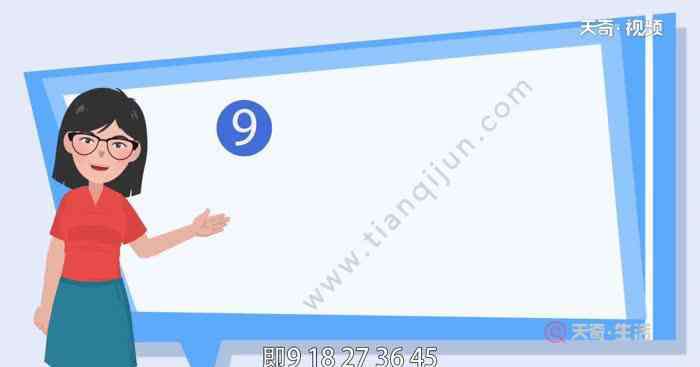 五十以内九的倍数 50以内9的倍数有几个  50以内9的倍数有几个