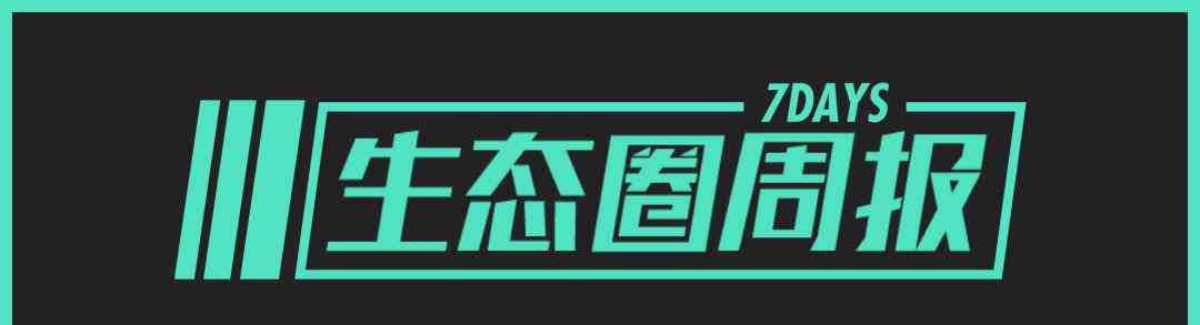 李玲蔚 世界杯、奥运会赛程确定，体育产业一周大事记