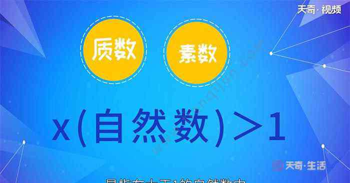 43的因数有哪些 43的因数有哪些数 43有哪些因数
