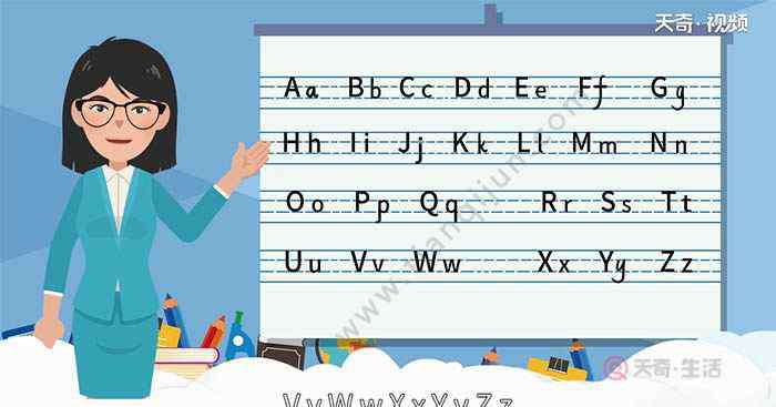 i大写字母怎么写 24个大写字母怎么写 24个大写字母如何写