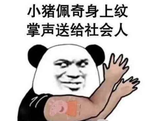 最近很火的社会头像 微信头像社会人图片 微信制作社会人头像教程