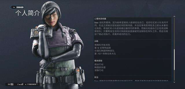 dokkaebi 彩虹六号围攻：DOKKAEBI的个人简介与技巧分享