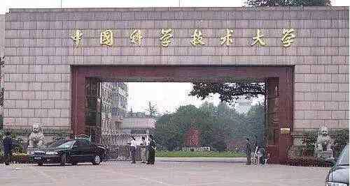 聊城大学校门 这所大学的校门号称亚洲最大，你是否听说过？