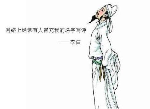 李白的八十多首预言诗 李白藏头诗预言大全 李白预言诗大全