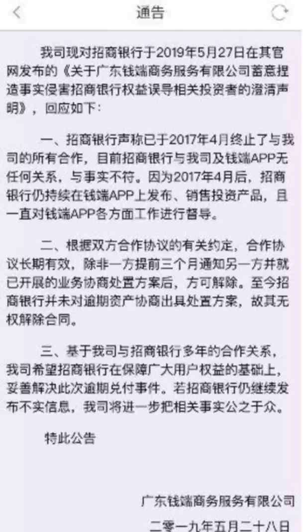 罗振宇是什么人 高中肄业的她，为什么成了罗振宇的创业合伙人？