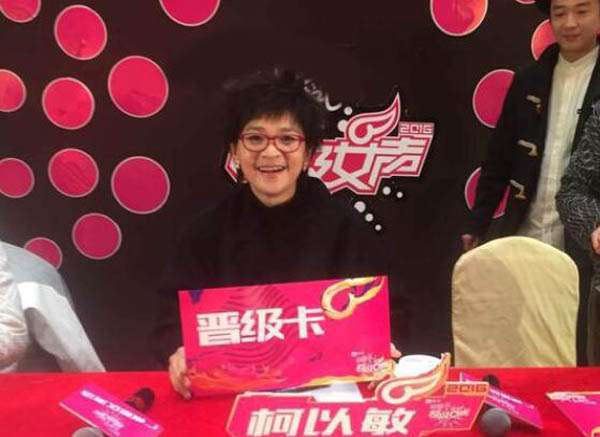 快乐女声评委 超女评委柯以敏骂选手 柯以敏超女骂人事件